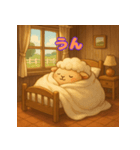 ぽっちゃりまるひつじ（個別スタンプ：7）