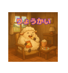 ぽっちゃりまるひつじ（個別スタンプ：11）