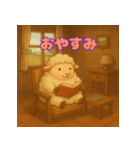ぽっちゃりまるひつじ（個別スタンプ：14）
