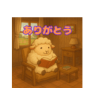 ぽっちゃりまるひつじ（個別スタンプ：15）