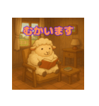 ぽっちゃりまるひつじ（個別スタンプ：16）