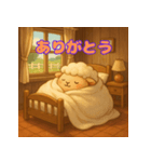 ぽっちゃりまるひつじ（個別スタンプ：23）