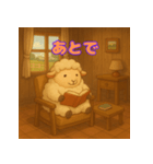 ぽっちゃりまるひつじ（個別スタンプ：29）