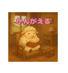 ぽっちゃりまるひつじ（個別スタンプ：30）