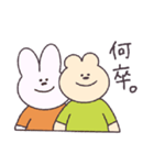 うさきちとくまきち（個別スタンプ：3）