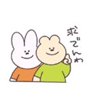 うさきちとくまきち（個別スタンプ：5）