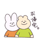 うさきちとくまきち（個別スタンプ：8）