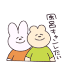 うさきちとくまきち（個別スタンプ：9）