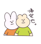 うさきちとくまきち（個別スタンプ：13）