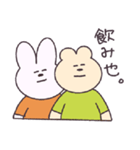 うさきちとくまきち（個別スタンプ：14）