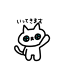 猫のねここスタンプ（個別スタンプ：2）