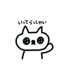 猫のねここスタンプ（個別スタンプ：3）