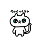 猫のねここスタンプ（個別スタンプ：4）
