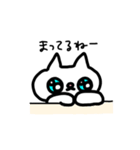 猫のねここスタンプ（個別スタンプ：5）