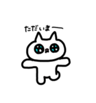 猫のねここスタンプ（個別スタンプ：7）