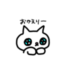 猫のねここスタンプ（個別スタンプ：8）