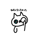 猫のねここスタンプ（個別スタンプ：9）
