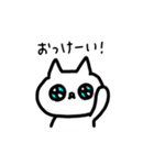 猫のねここスタンプ（個別スタンプ：14）