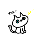 猫のねここスタンプ（個別スタンプ：16）