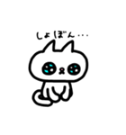 猫のねここスタンプ（個別スタンプ：17）