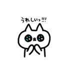 猫のねここスタンプ（個別スタンプ：20）
