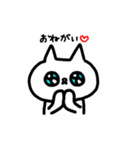猫のねここスタンプ（個別スタンプ：21）