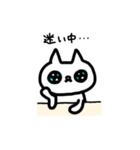 猫のねここスタンプ（個別スタンプ：23）