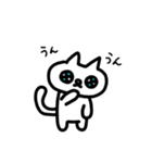 猫のねここスタンプ（個別スタンプ：24）