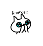 猫のねここスタンプ（個別スタンプ：27）