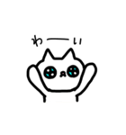 猫のねここスタンプ（個別スタンプ：30）