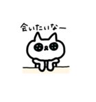猫のねここスタンプ（個別スタンプ：33）