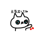 猫のねここスタンプ（個別スタンプ：34）