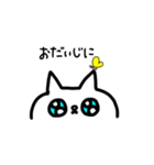 猫のねここスタンプ（個別スタンプ：35）