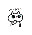 猫のねここスタンプ（個別スタンプ：40）
