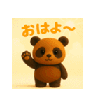 こげパンダ 日常編（個別スタンプ：1）