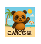 こげパンダ 日常編（個別スタンプ：3）