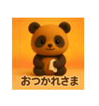 こげパンダ 日常編（個別スタンプ：6）