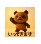 こげパンダ 日常編（個別スタンプ：7）
