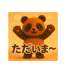 こげパンダ 日常編（個別スタンプ：9）