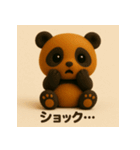 こげパンダ 日常編（個別スタンプ：14）