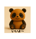 こげパンダ 日常編（個別スタンプ：23）