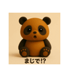 こげパンダ 日常編（個別スタンプ：27）