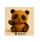 こげパンダ 日常編（個別スタンプ：30）
