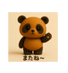 こげパンダ 日常編（個別スタンプ：36）