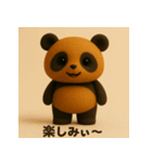 こげパンダ 日常編（個別スタンプ：37）