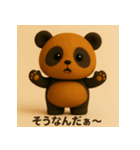 こげパンダ 日常編（個別スタンプ：39）
