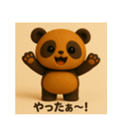 こげパンダ 日常編（個別スタンプ：40）