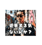 ☆アニメver☆無視は絶対に許さないヤクザ（個別スタンプ：2）