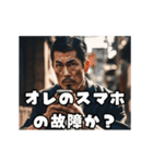 ☆アニメver☆無視は絶対に許さないヤクザ（個別スタンプ：4）