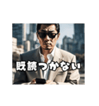 ☆アニメver☆無視は絶対に許さないヤクザ（個別スタンプ：5）